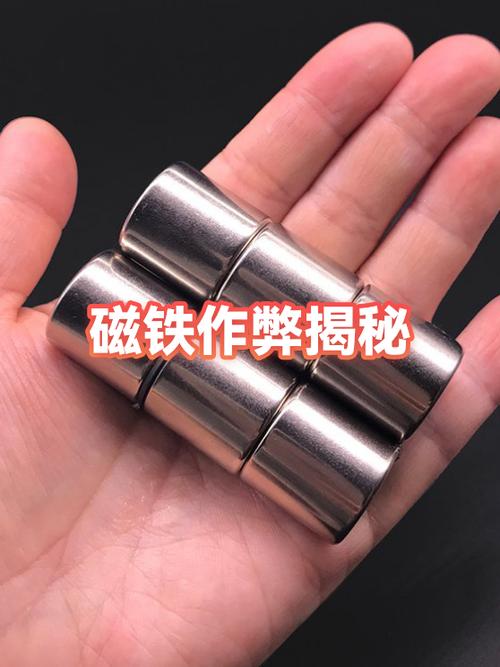 蓝牙耳机磁铁安装小窍门