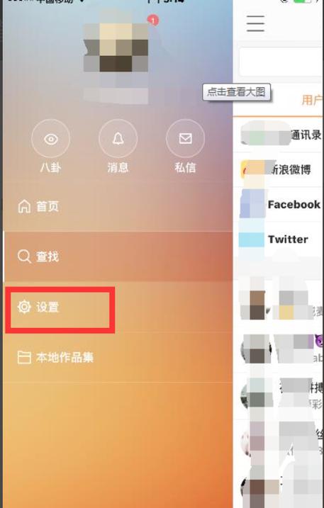 直播音乐怎么弄上去的