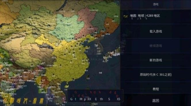 文明时代2怎么打中文