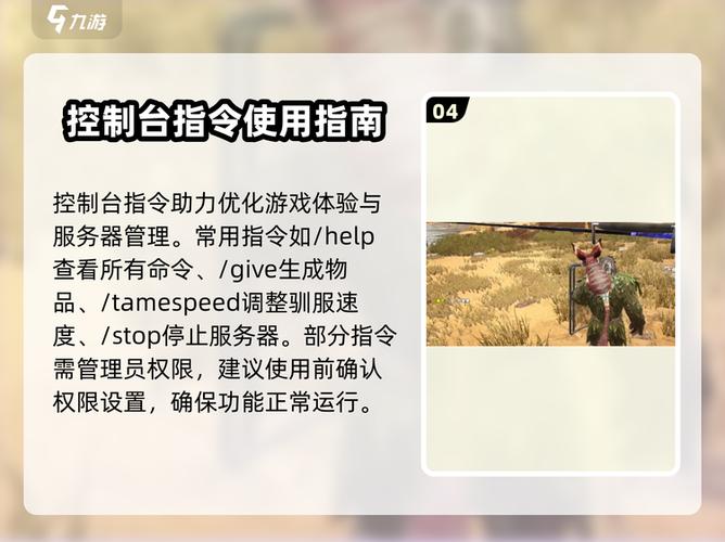 方舟手游修改器