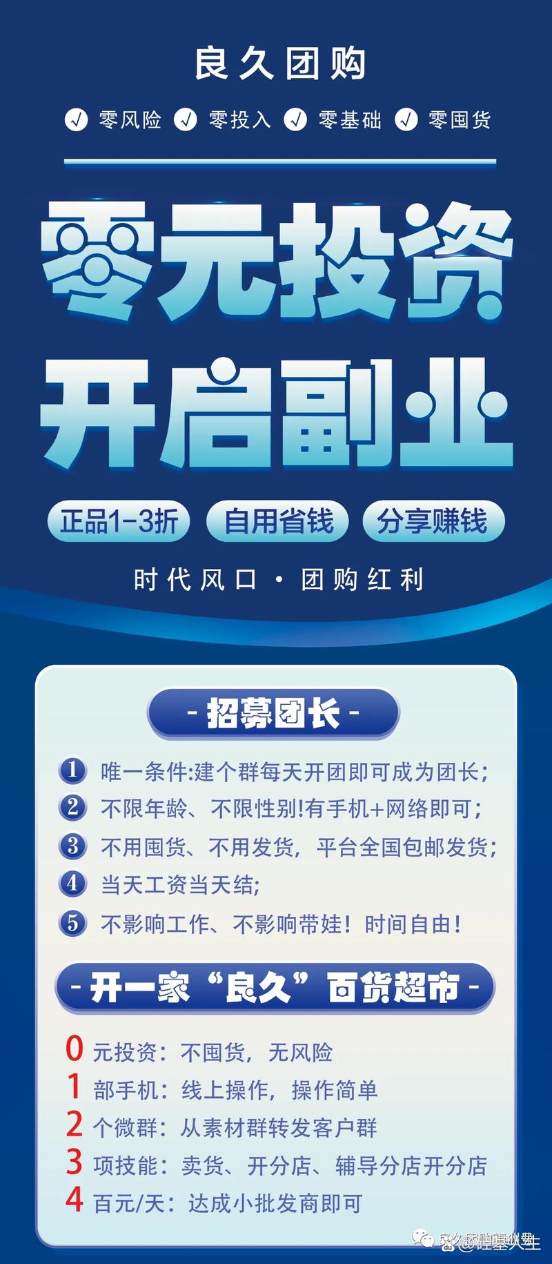 jyhy9app聚友怎么做代理