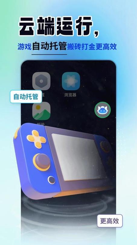 云手机精灵官网