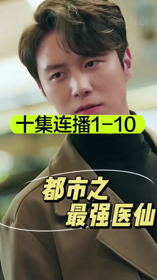 主人翁是叶辰,夏若雪,孙怡的小说缩略图