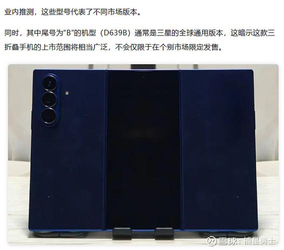 三星fold3折叠状态在哪设置图标