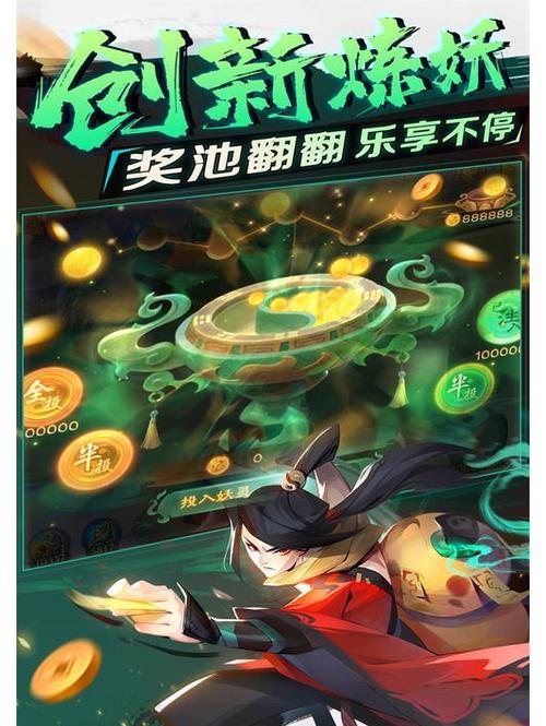 波克城市仙魔九界