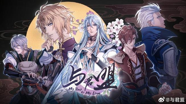 乙女游戏攻略计划txt