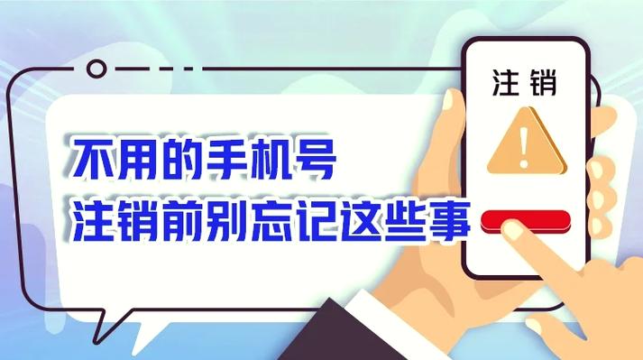 备份电话号码到新手机