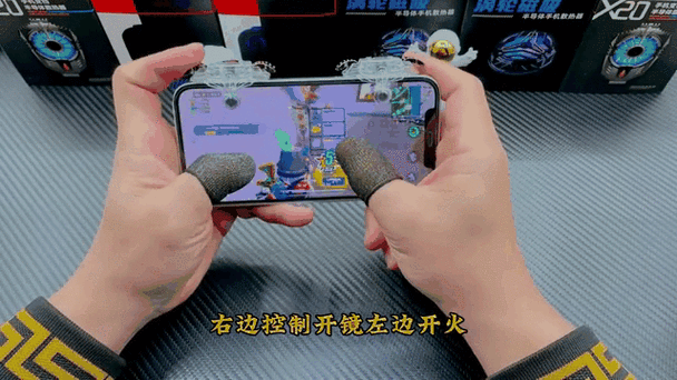 香肠派对4指键位设置图片