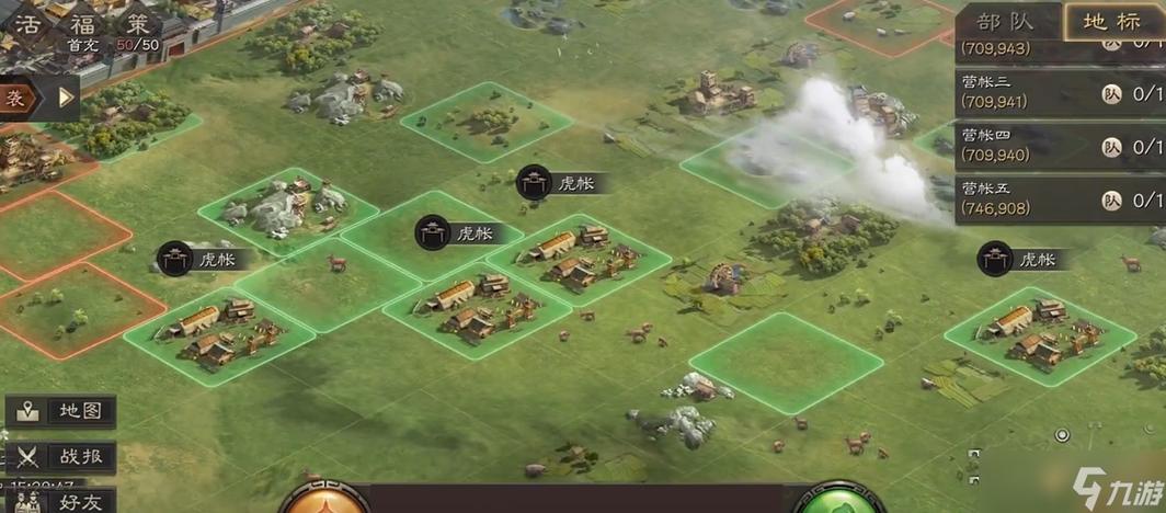 三国志战略版 虎帐截图
