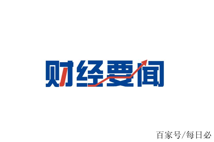 财经新闻图标