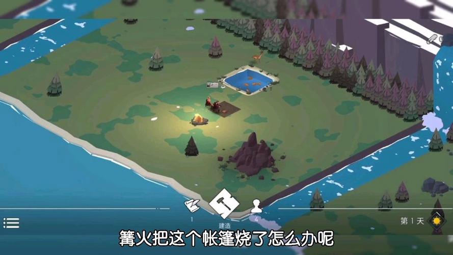 篝火2无限资源秒修建筑
