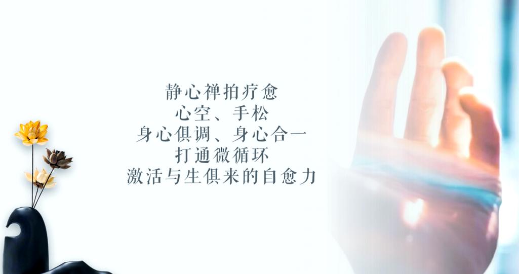 治疗加成缩略图
