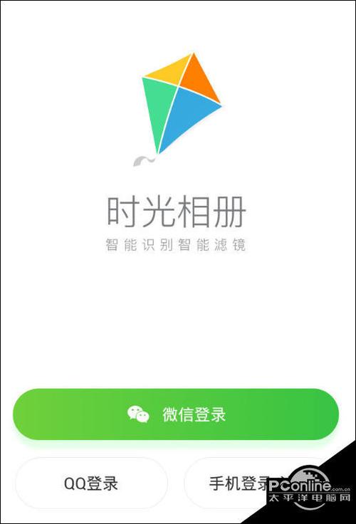 小米手机时光相册怎么用