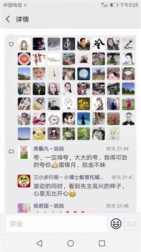 金点赞app靠谱吗