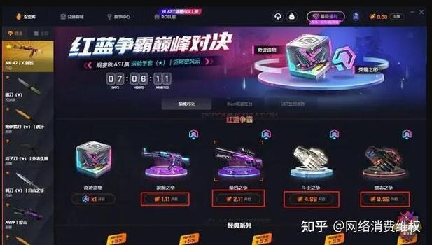 5e军需有退款成功的吗