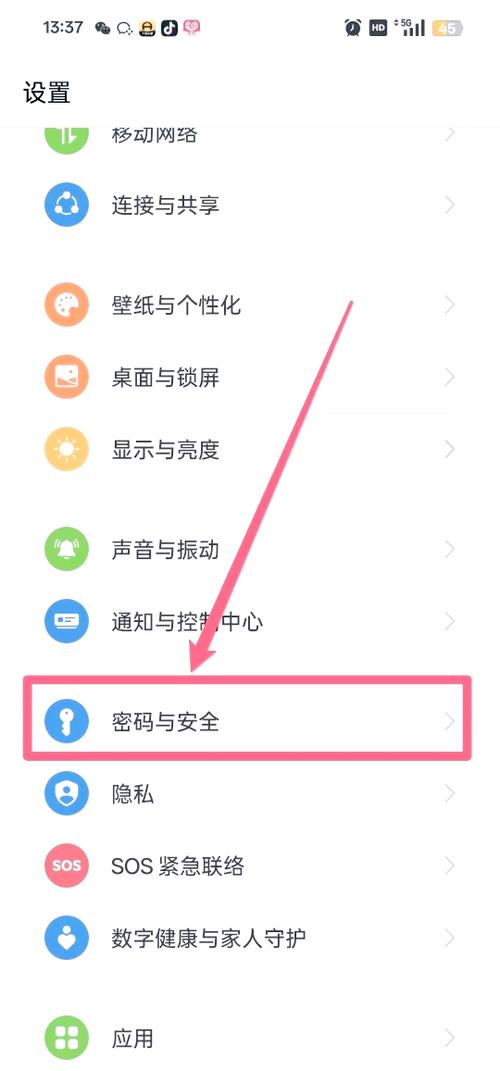 oppo怎样设置锁屏密码缩略图