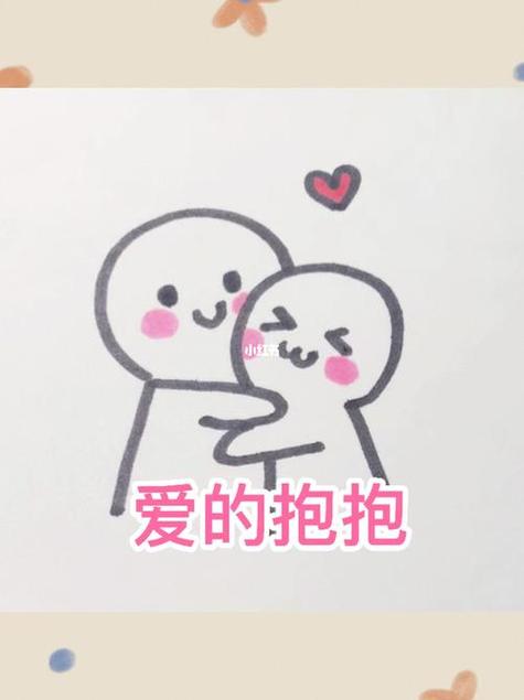大拥抱表情包