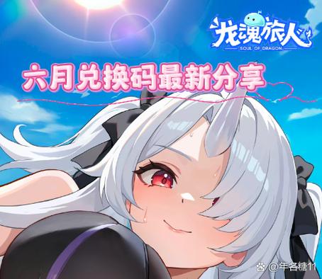 2026兑换码(没过期)少女前线