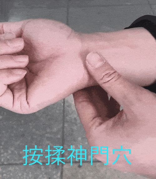 催眠按手的哪个部位