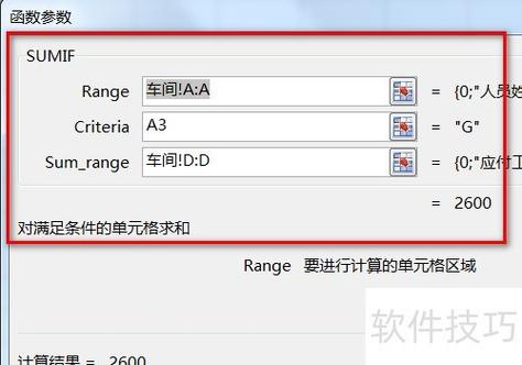如何查找excel中重复的数据
