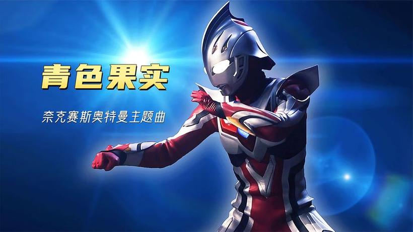奈克瑟斯剧场版有几部