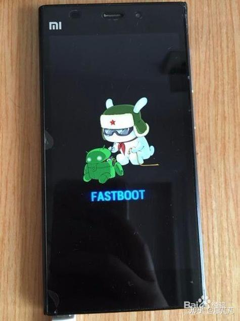 红米手机开不开机显示FASTBOOT图标
