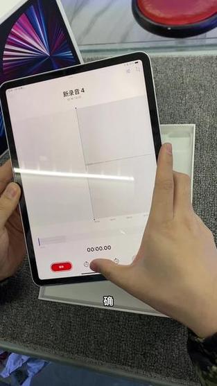 ipad无法录音怎么回事