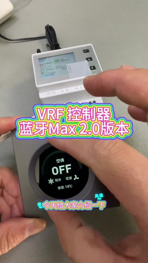 美的空调无线网怎么连接手机