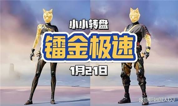 在哪里可以秒玩和平精英