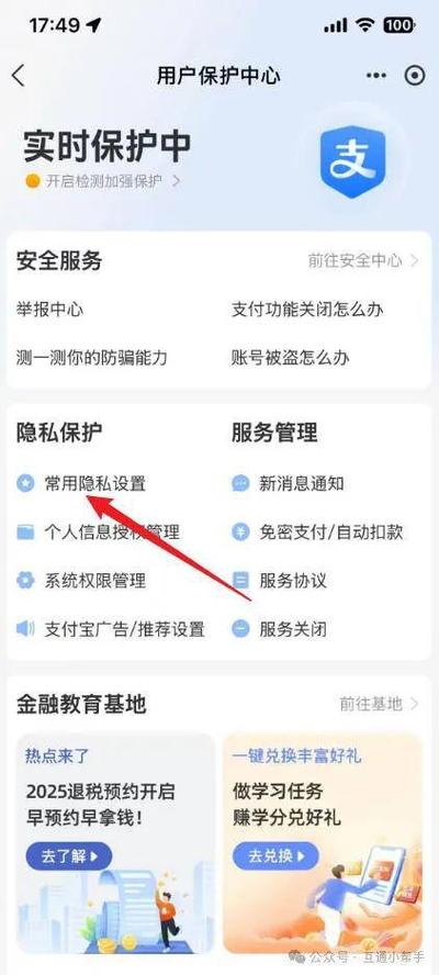 支付宝花呗怎么转账到给朋友