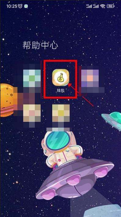 小米双击电源键不出pay