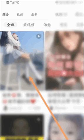 小红书上的视频怎么保存到相册