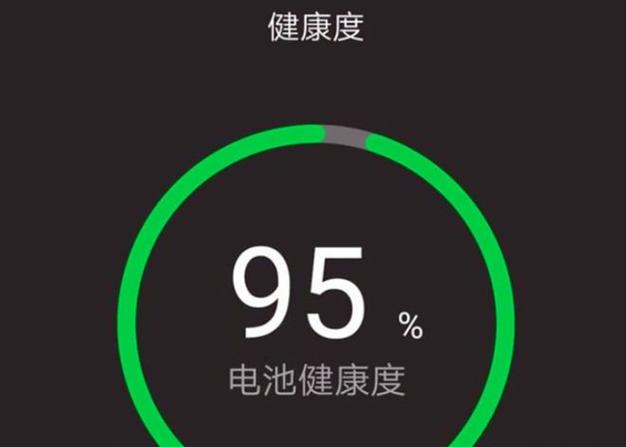 oppo手机电池健康代码