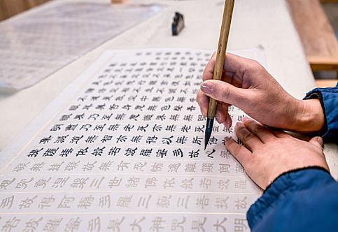 抄经用金色笔害处