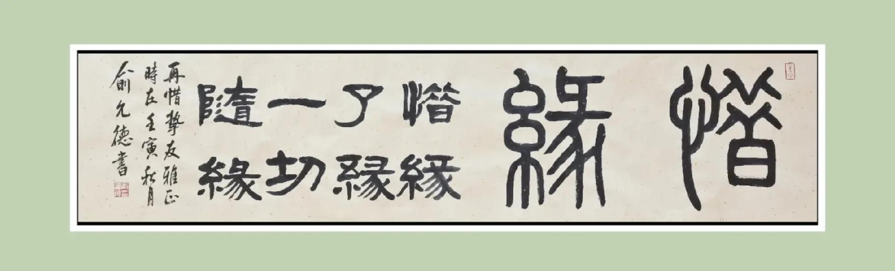 惜缘设计个网名