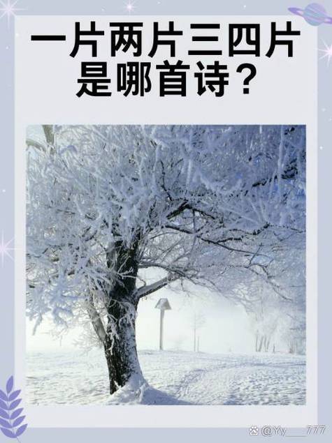千首诗歌255谁能使我们