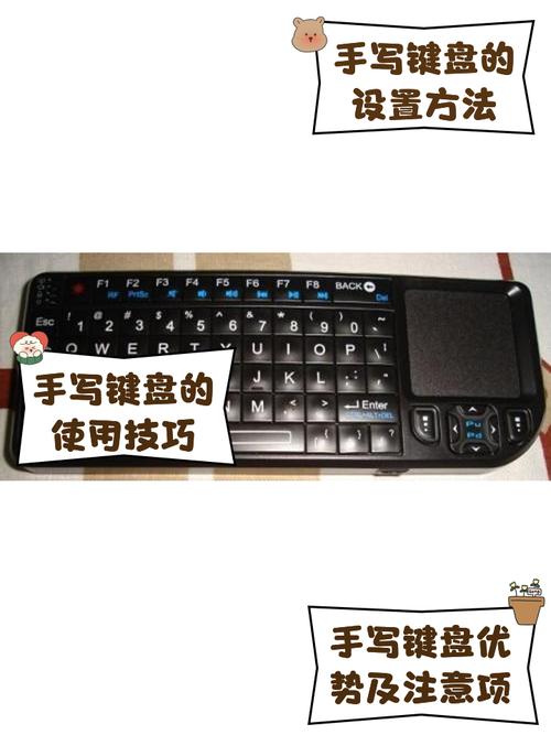 手写键盘手写区域变大