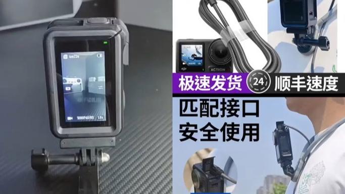 大疆action4充电头