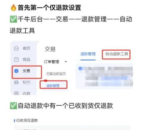 千牛怎么删除仓库中的宝贝