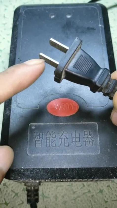 拔掉电瓶车接控制充电