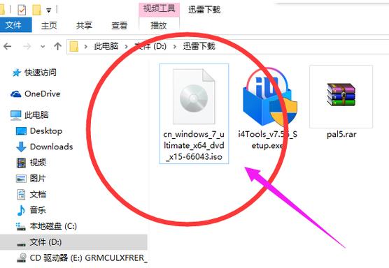 isz格式怎么打开