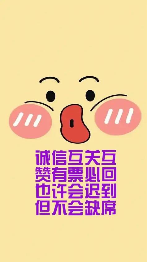 给别人都点赞就不赞你