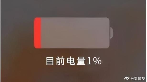 iphonex一分钟掉多少电正常缩略图