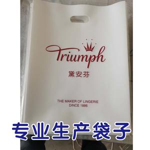 35类商标可以印在手提袋上吗