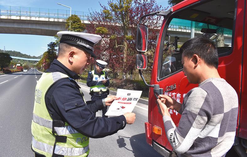 贵州交警官方正版缩略图