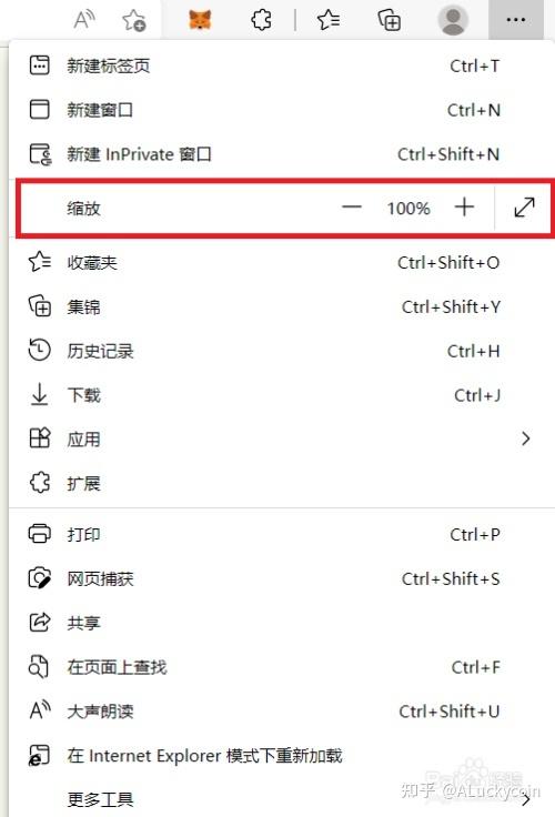 浏览器视频全屏快捷键