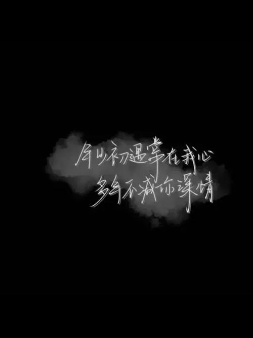 文案图片黑色背景