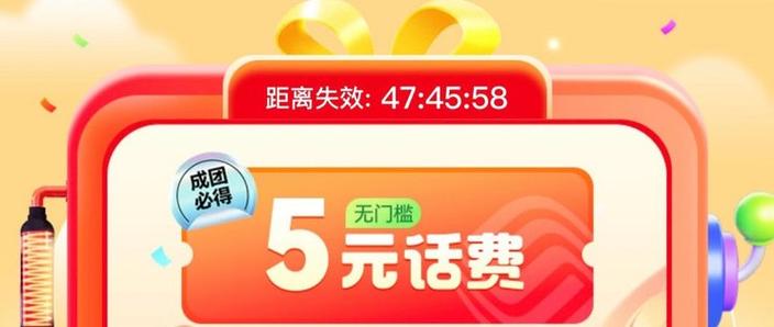 移动签到5天送话费5元