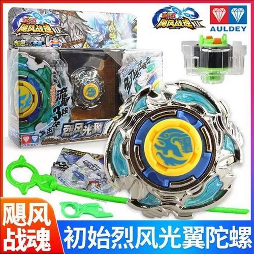 光辉剑神陀螺安装教程图标