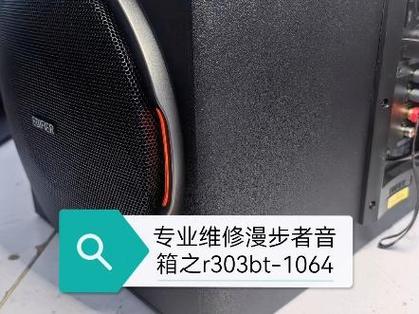 音响有沙哑声是不是坏了